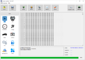 SeekProg Software