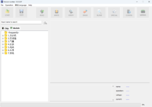 SeekProg support list